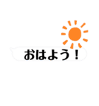 はみ出文字スタンプ（個別スタンプ：1）