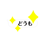 はみ出文字スタンプ（個別スタンプ：2）