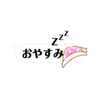 はみ出文字スタンプ（個別スタンプ：3）