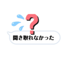 はみ出文字スタンプ（個別スタンプ：5）