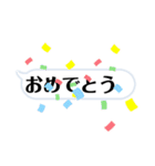 はみ出文字スタンプ（個別スタンプ：6）