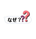 はみ出文字スタンプ（個別スタンプ：7）