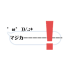 はみ出文字スタンプ（個別スタンプ：8）
