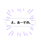 はみ出文字スタンプ（個別スタンプ：9）