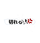 はみ出文字スタンプ（個別スタンプ：10）