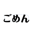 はみ出文字スタンプ（個別スタンプ：11）