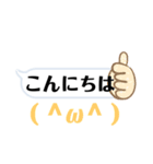 はみ出文字スタンプ（個別スタンプ：12）