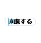はみ出文字スタンプ（個別スタンプ：13）