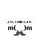 はみ出文字スタンプ（個別スタンプ：15）