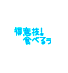 かいる名言集！第一弾（個別スタンプ：2）