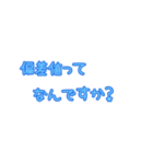 かいる名言集！第一弾（個別スタンプ：4）