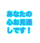 かいる名言集！第一弾（個別スタンプ：8）