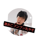 りゅうが君（個別スタンプ：20）