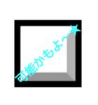 煽りたい人用スタンプだお（個別スタンプ：6）