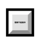 煽りたい人用スタンプだお（個別スタンプ：8）