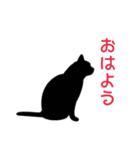 猫のシルエット1（個別スタンプ：1）