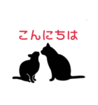 猫のシルエット1（個別スタンプ：2）