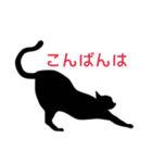猫のシルエット1（個別スタンプ：3）
