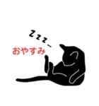 猫のシルエット1（個別スタンプ：5）