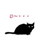 猫のシルエット1（個別スタンプ：13）