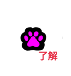 猫のシルエット1（個別スタンプ：15）