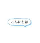 挨拶などにどうぞ（個別スタンプ：1）