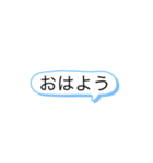 挨拶などにどうぞ（個別スタンプ：2）
