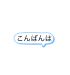 挨拶などにどうぞ（個別スタンプ：3）