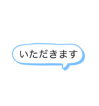 挨拶などにどうぞ（個別スタンプ：5）