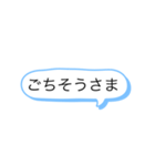挨拶などにどうぞ（個別スタンプ：6）