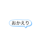 挨拶などにどうぞ（個別スタンプ：7）
