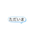 挨拶などにどうぞ（個別スタンプ：8）