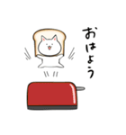 ぱんねこスタンプ（個別スタンプ：1）