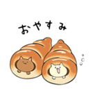 ぱんねこスタンプ（個別スタンプ：2）