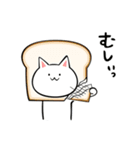 ぱんねこスタンプ（個別スタンプ：10）