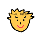 頭の形きも男くんの一言スタンプ（個別スタンプ：5）