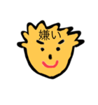 頭の形きも男くんの一言スタンプ（個別スタンプ：9）