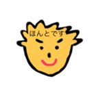 頭の形きも男くんの一言スタンプ（個別スタンプ：32）