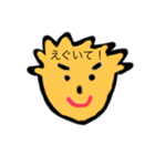 頭の形きも男くんの一言スタンプ（個別スタンプ：33）