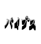 エモいタイポ 2（個別スタンプ：1）