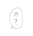 エモいタイポ 2（個別スタンプ：3）