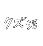 エモいタイポ 2（個別スタンプ：7）
