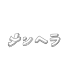 エモいタイポ 2（個別スタンプ：8）