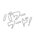 エモいタイポ 2（個別スタンプ：24）