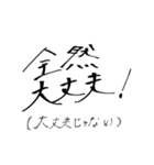 エモいタイポ 2（個別スタンプ：27）