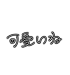 エモいタイポ 2（個別スタンプ：33）