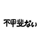 エモいタイポ 2（個別スタンプ：38）