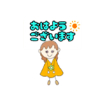 カラフルにこりん（個別スタンプ：1）