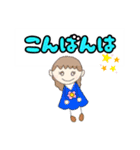 カラフルにこりん（個別スタンプ：3）