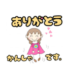 カラフルにこりん（個別スタンプ：5）